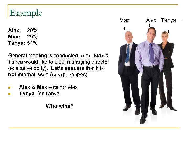 Example Max Alex Tanya Alex: 20% Max: 29% Tanya: 51% Example Max Alex Tanya Alex: 20% Max: 29% Tanya: 51%