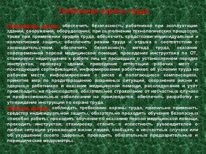 И городского и сельского образа жизни. Особенности образа жизни городского жителя.