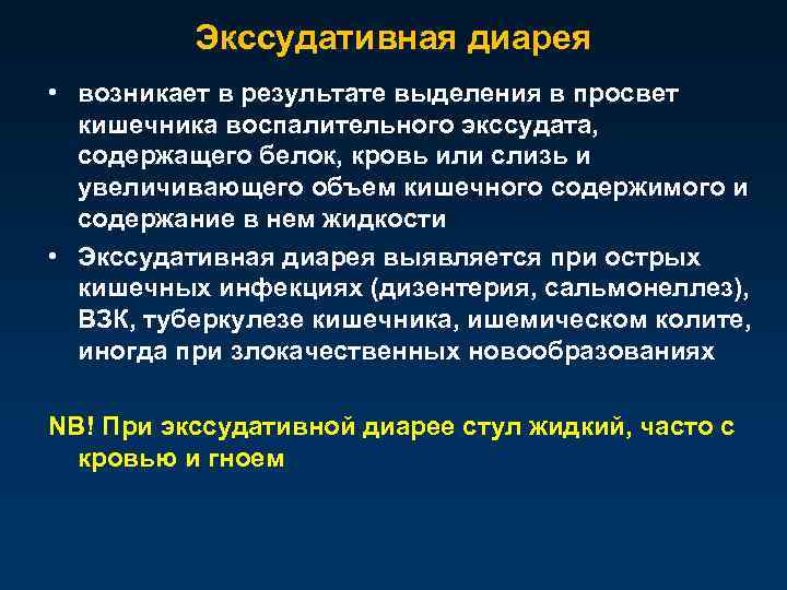 Семиотика и симптоматология урологических заболеваний презентация