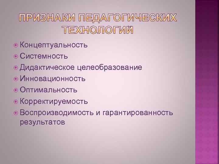 Какая технология является