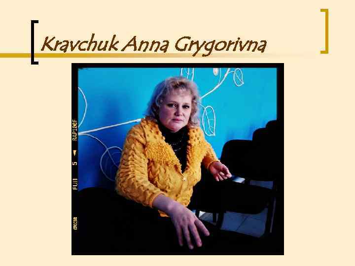Kravchuk Anna Grygorivna 