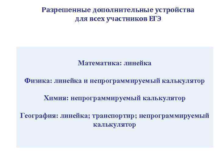 Обязанности наблюдателя на выборах президента