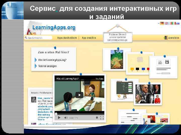 Сервис для создания интерактивных игр и заданий 