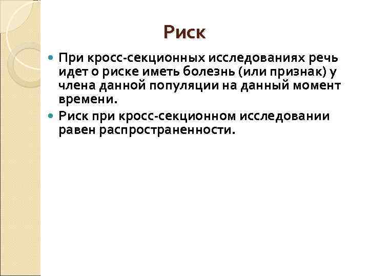 Исследовательская работа речь