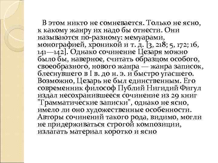    В этом никто не сомневается. Только не ясно,  к какому