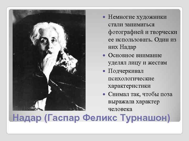 Немногие художники стали заниматься Немногие художники стали заниматься