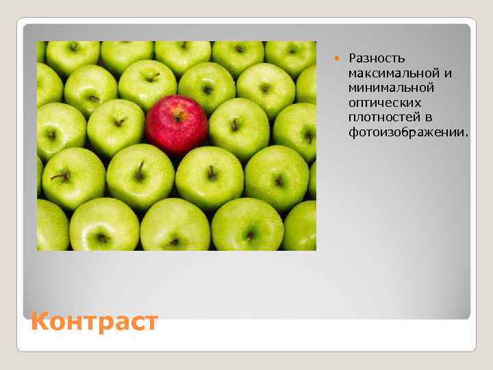     Разность   максимальной и   минимальной  