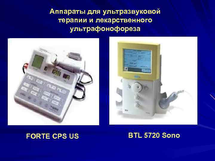 Аппараты для ультразвуковой терапии и лекарственного ультрафонофореза FORTE CPS US BTL 5720 Sono 