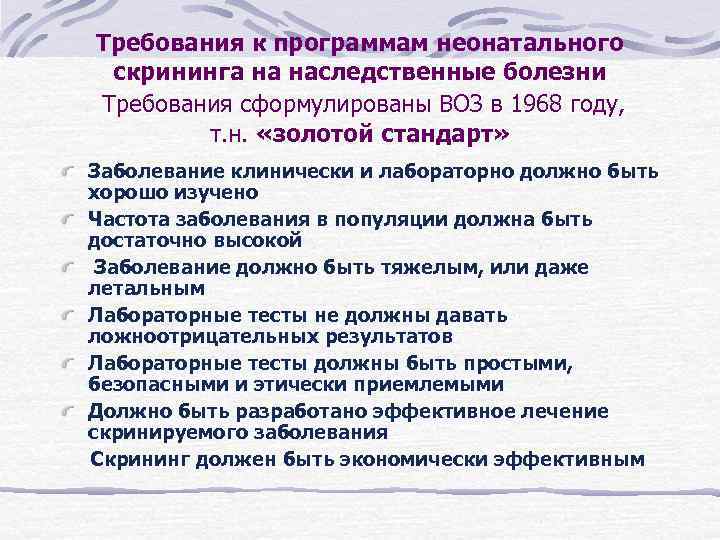 В 1945 году сформулированы общие принципы функционирования компьютеров