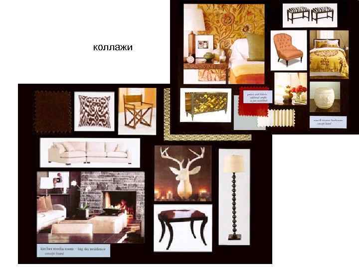коллажи 