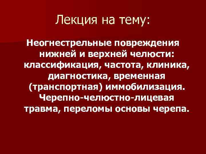 Получение черно белого изображения при фотографировании основано на разложении соли неизвестного