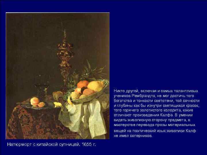 Никто другой, включая и самых талантливых Никто другой, включая и самых талантливых