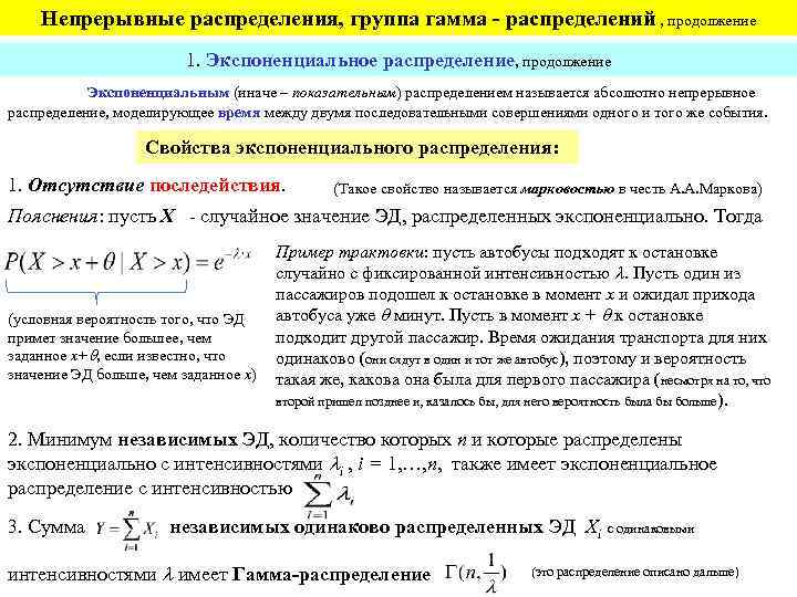 Anova с повторными изменениями применяется когда по внутригрупповому плану