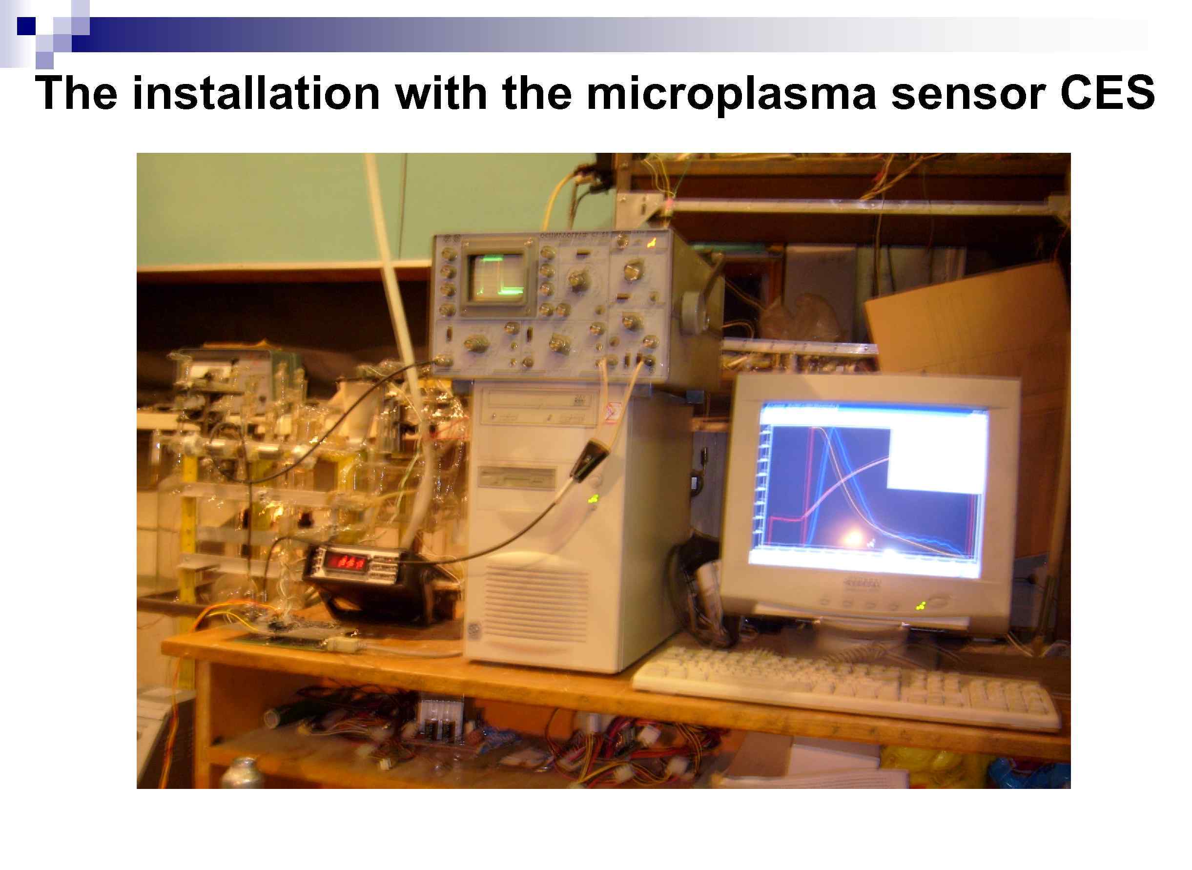 The installation with the microplasma sensor CES 