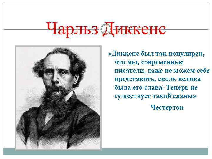 Век в зеркале художественных исканий