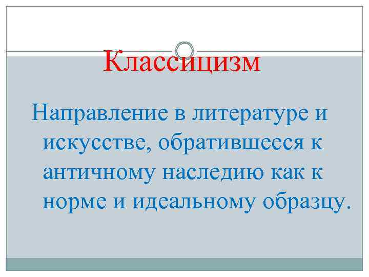 19 век в зеркале художественных исканий история 9 класс презентация