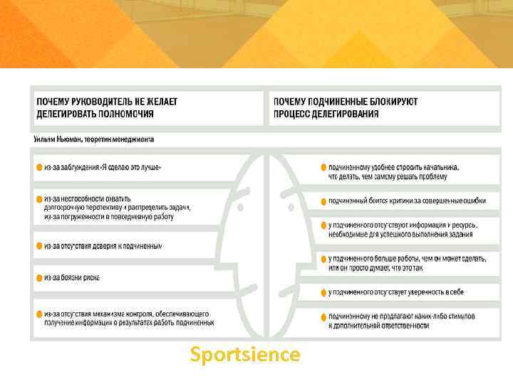 Sportsience Sportsience