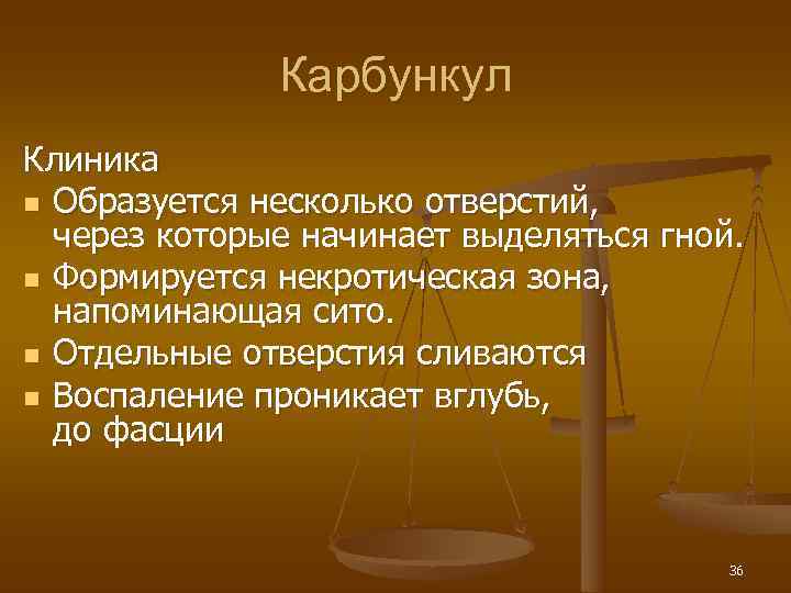    Карбункул Клиника n Образуется несколько отверстий,  через которые начинает выделяться