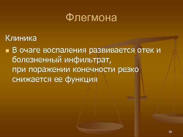     Флегмона Клиника n В очаге воспаления развивается отек и 