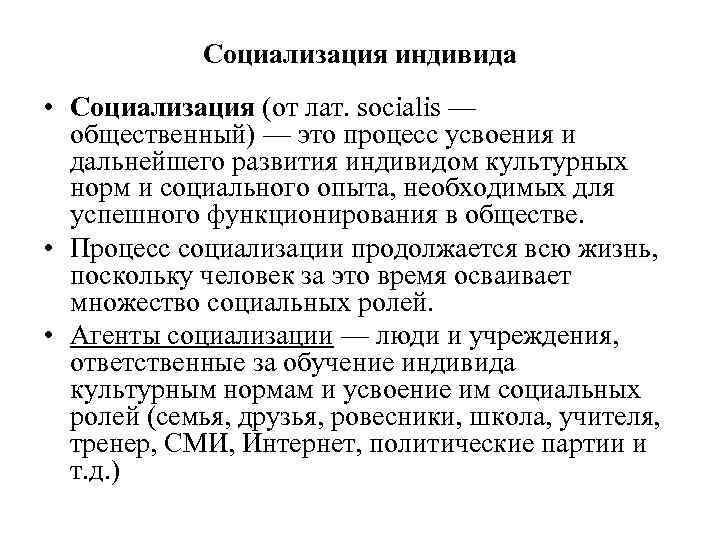 Составьте сложный план и тезисы отрывка из воспоминаний а ф кони о толстом