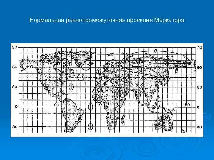 Проекция меркатора что это. Цилиндрическая равнопромежуточная проекция. Карта России в проекции Меркатора. Равнопромежуточная проекция карты мира. Цилиндрическая проекция Меркатора.