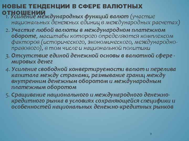 Участие в национальных проектах муниципальных образований