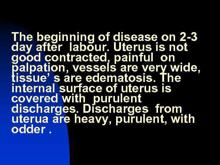 The beginning of disease on 2 -3 day after labour. Uterus is not good