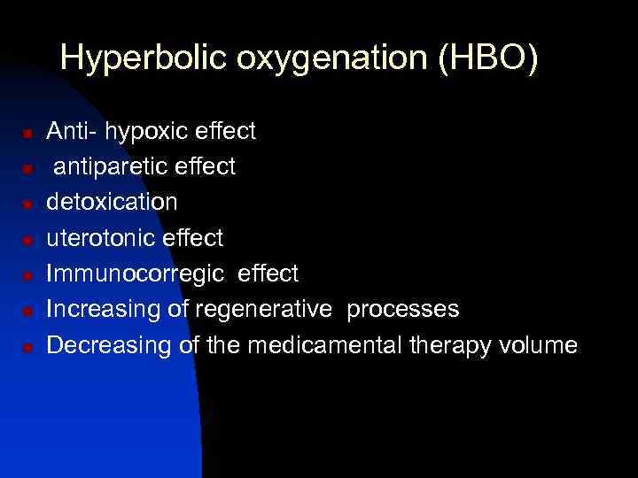  Hyperbolic oxygenation (HBO) n  Anti- hypoxic effect n  antiparetic effect n