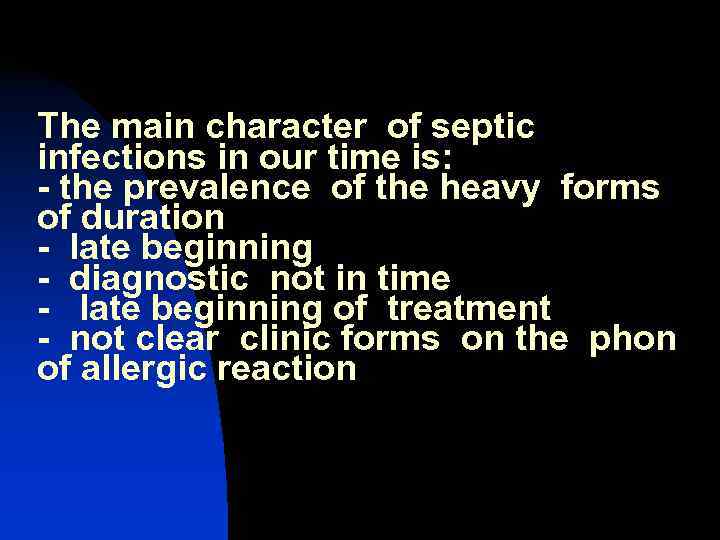 The main character of septic infections in our time is: - the prevalence of