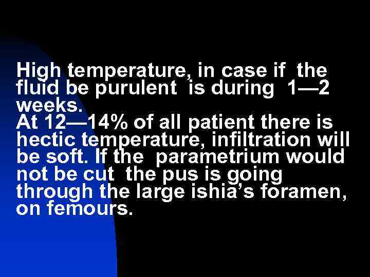 High temperature, in case if the fluid be purulent is during 1— 2 weeks.