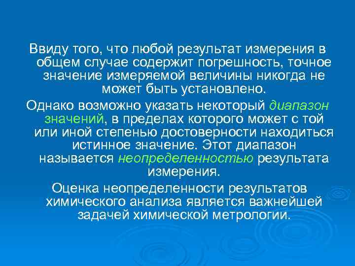 Ввиду того. Ввиду того что. Ввиду того что примеры. Что означает ввиду того что. В виду того что.