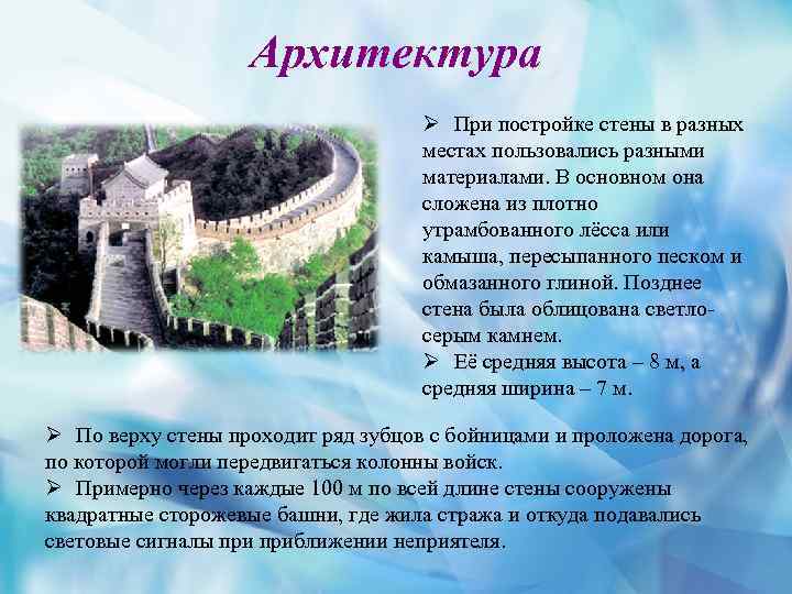 Культурные достижения древнего китая