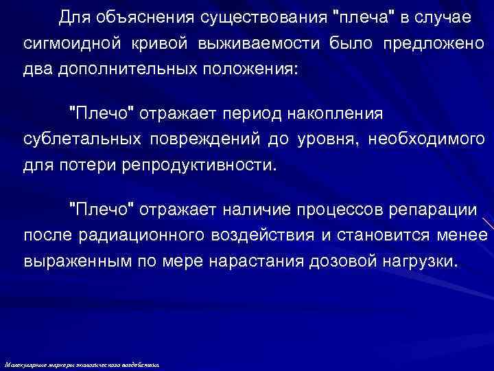 Для объяснения существования Для объяснения существования