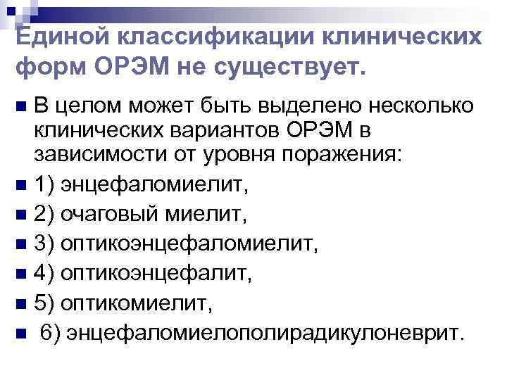 Ф шеллинг основные идеи. Цель достигается недеянием. В целом все прошло удачно. В целом может быть. Ф шеллинг основные идеи.