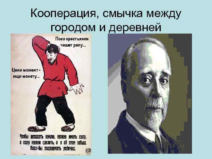 Кооперация между