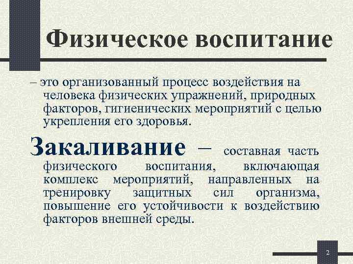 Производством называется процесс воздействия человека на природу с целью составьте план текста