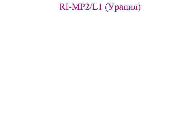 RI-MP 2/L 1 (Урацил) 