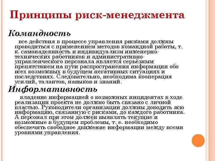 Тренировки в соответствии с планом действий на случай встречи с пиратами должны проводиться