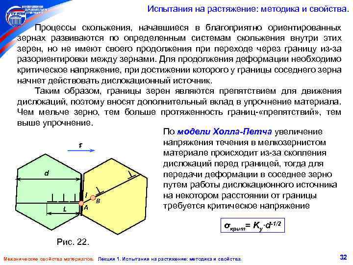 Как соотносятся рабочая l и расчетная l0 длина образца для испытаний на растяжение