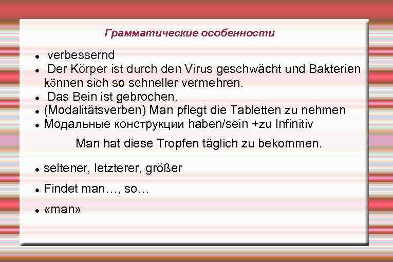 Грамматические особенности verbessernd Der Körper ist durch den Virus geschwächt und Bakterien können sich