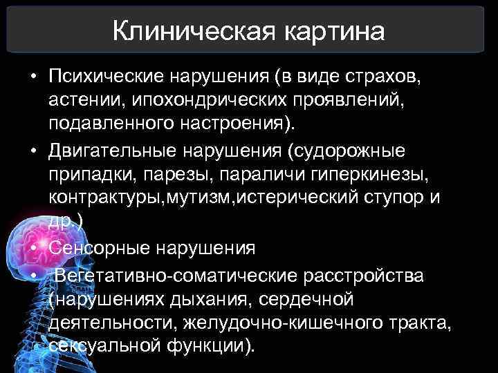 Какие клинические проявления соответствуют картине истинного полиморфизма