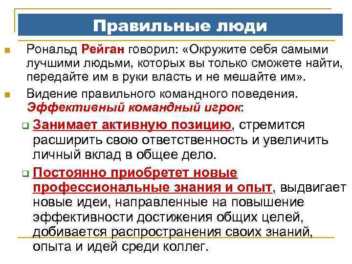 Лекция формирование