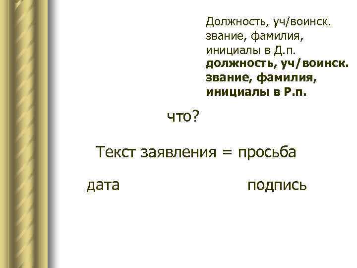 Ряд авторов фамилии и инициалы рассматривают проекты с детьми во первых во вторых