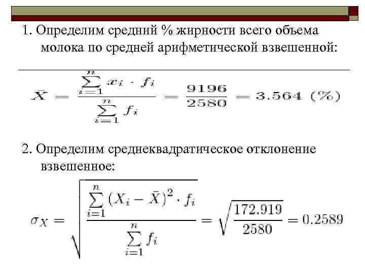 Среднее арифметическое больше среднего геометрического