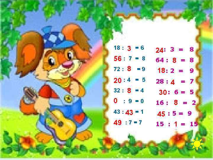 18 : 3 =6 56 : 7 = 8 72 : 8 = 9