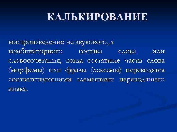 Контрольная работа по теме Виконання зачіски 