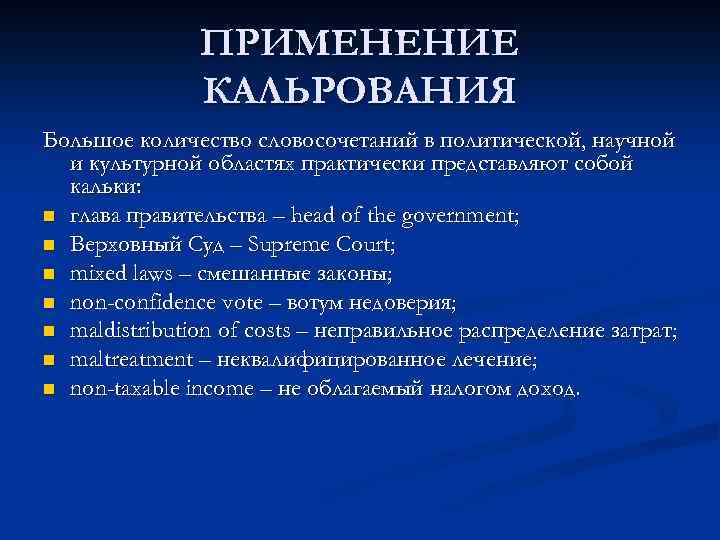 Контрольная работа по теме Виконання зачіски 