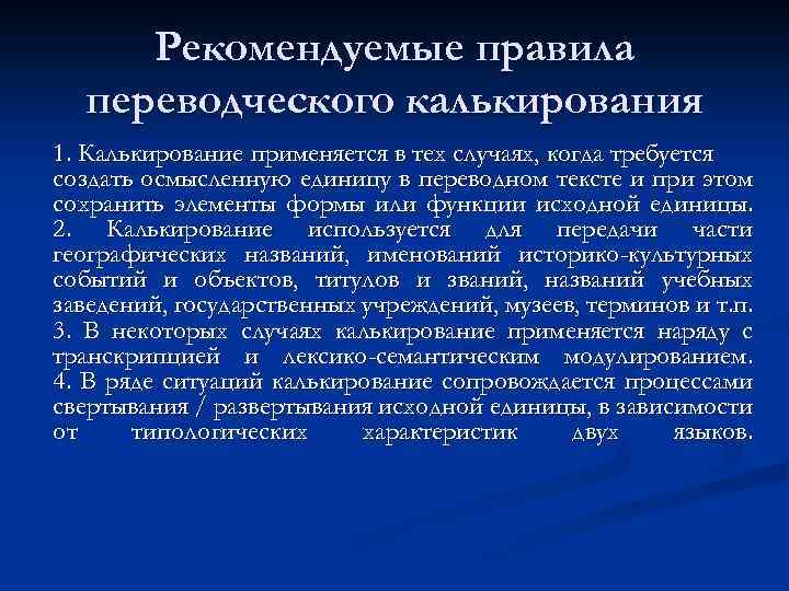 Контрольная работа по теме Виконання зачіски 