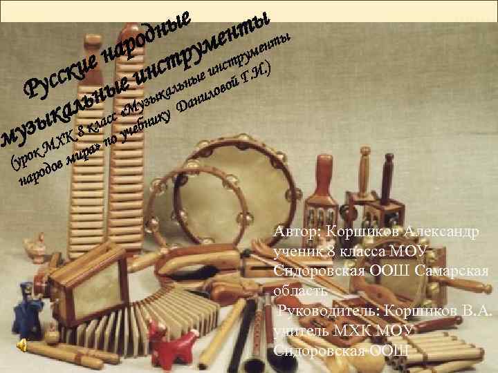 ые енты ы одн ум умент ар тр стр ) е н нс е