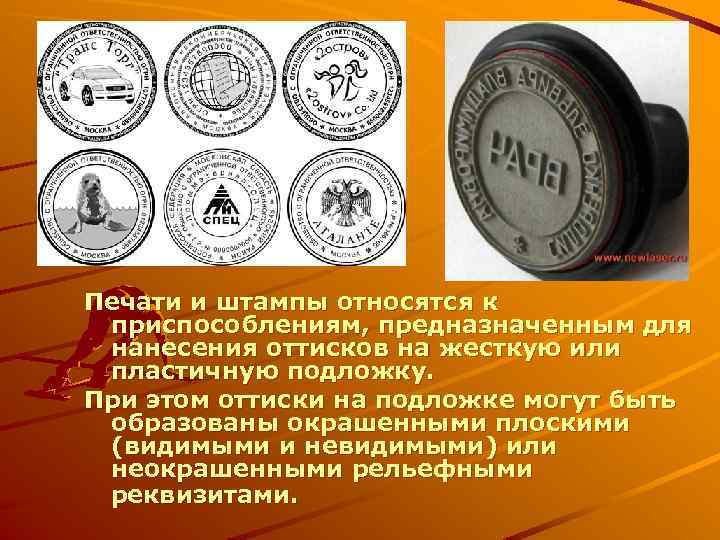 Вид искусства при котором изображение создается путем оттиска